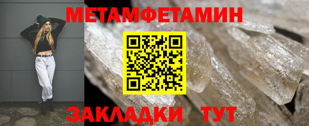 Amphetamine 98%  Вход с VPN  Амфетамин  Назрань  АМФЕТАМИН 