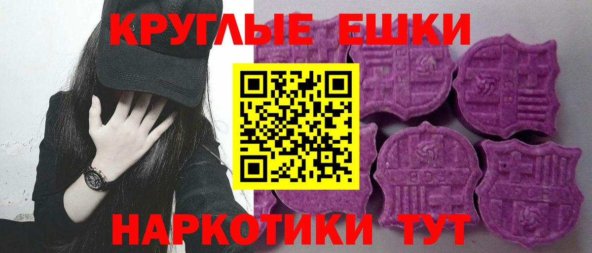 Назрань  Ecstasy  Экстази VHQ  Вход с VPN  нарко площадка какой сайт  ЭКСТАЗИ mix 