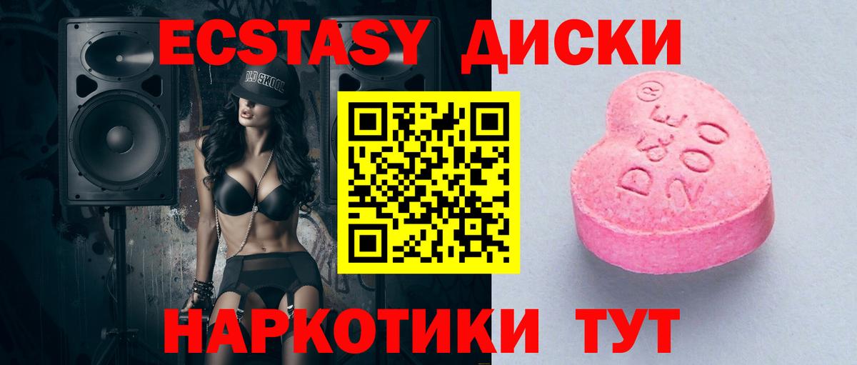 ГАШ  Меф   МДМА  КОКАИН  Назрань  КЕТАМИН  Вход с VPN  Каннабис  Купить наркотики 