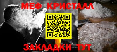 эйфоретик Кулебаки