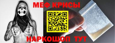амфетамин Кумертау