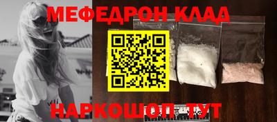 эйфоретик Кулебаки