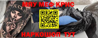 амфетамин Кумертау