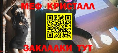 амфетамин Кумертау