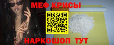 молекула духа Кунгур