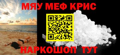 молекула духа Кунгур