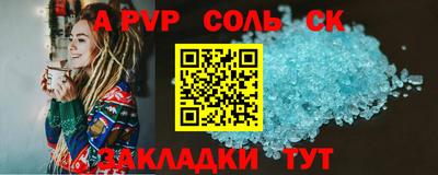 эйфоретик Кулебаки