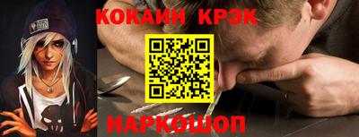 эйфоретик Кулебаки