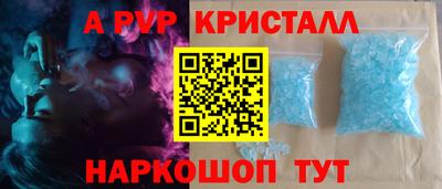 амфетамин Кумертау