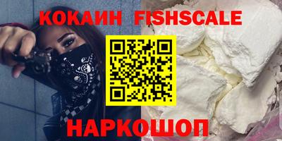 молекула духа Кунгур