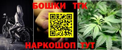молекула духа Кунгур