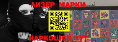 молекула духа Кунгур