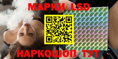 молекула духа Кунгур
