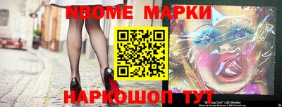 молекула духа Кунгур