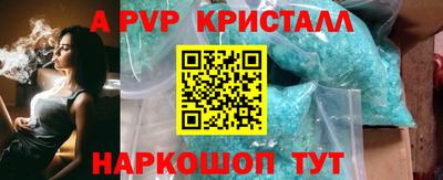 молекула духа Кунгур