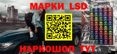 молекула духа Кунгур