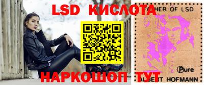амфетамин Кумертау