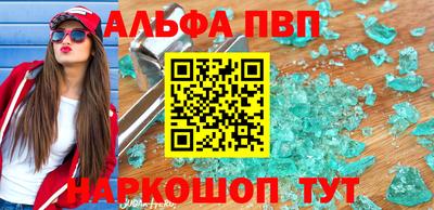 молекула духа Кунгур