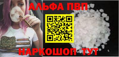 молекула духа Кунгур