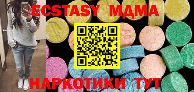 эйфоретик Кулебаки