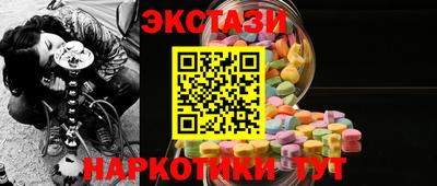 молекула духа Кунгур
