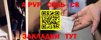 молекула духа Кунгур