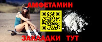 эйфоретик Кулебаки