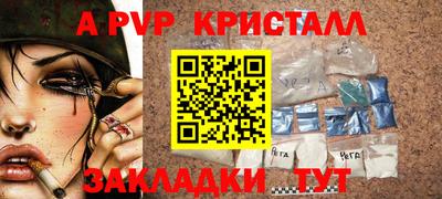 эйфоретик Кулебаки
