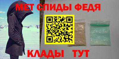 амфетамин Кумертау
