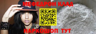 амфетамин Кумертау