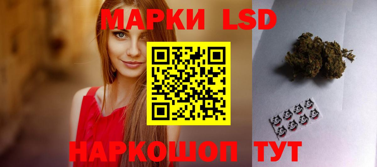 ЛСД экстази ecstasy  Вход с VPN  LSD-25 экстази ecstasy  Назрань 