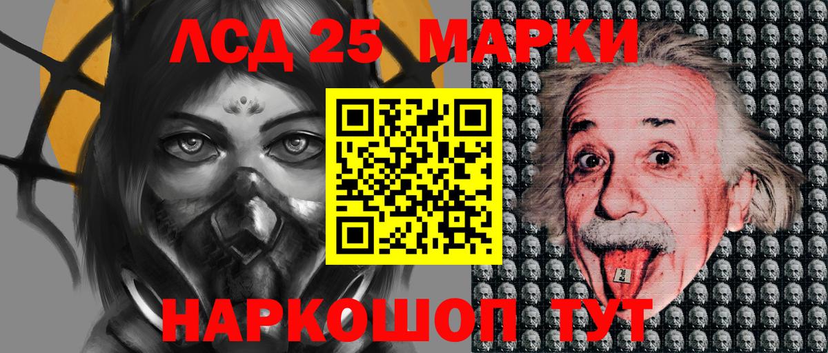 Марки NBOMe 1,5мг  Вход с VPN  Марки N-bome  Назрань 